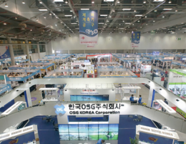 소재