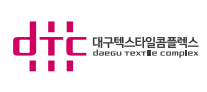 대구텍스타일콤플렉스