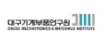 대구기계부품연구소